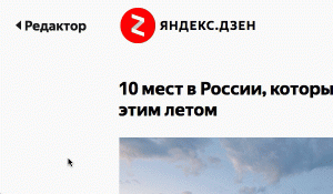 черновик