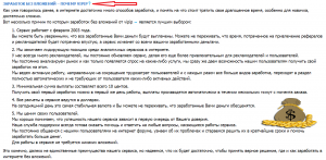 автоматическая программа для заработка денег