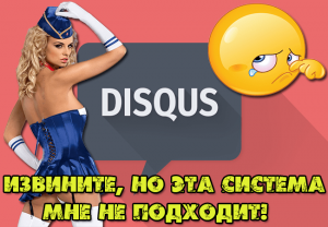 комментарии для сайта