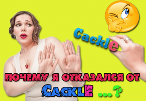комментарии сайта