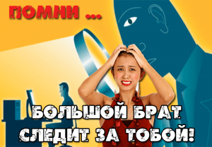 политика конфиденциальности для сайта 2017