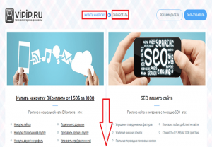 программа для заработка денег без вложений