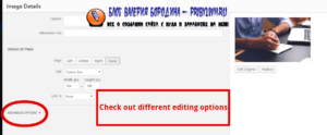 How to fix common image issues in WordPress attaching image to another url 2