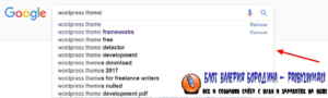 google keyword suggestions