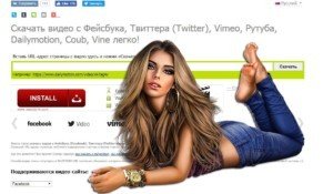 savevideo