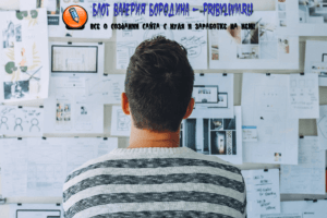 seo keyword research